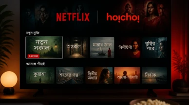 Netflix ve hoichoi ortaklık kurdu